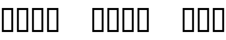 Fast Food - 19 Kb - by Kat's Fun Fonts