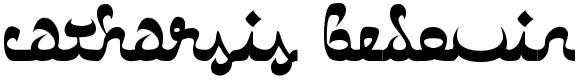 Catharsis Bedouin - 21 Kb - by Christian Thalmann Catharsis Bedouin - 21 Kb - by Christian Thalmann