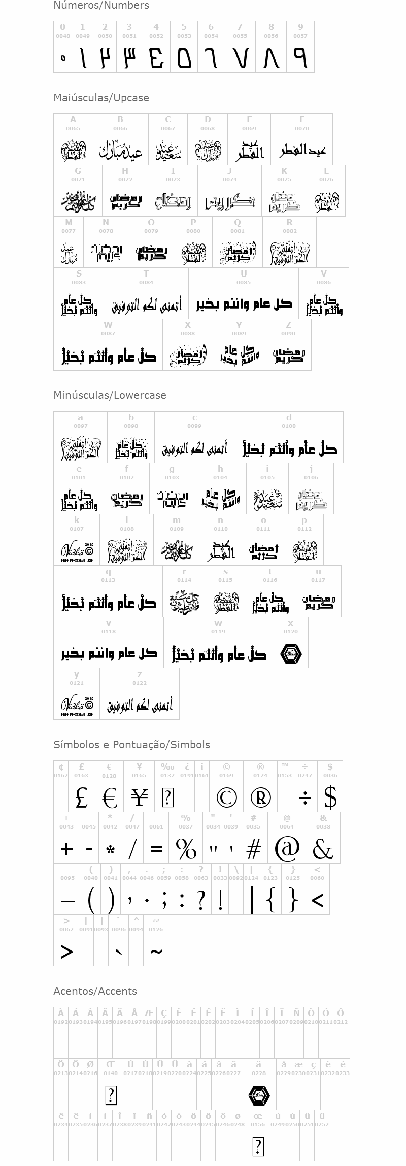 Arabic Greetings