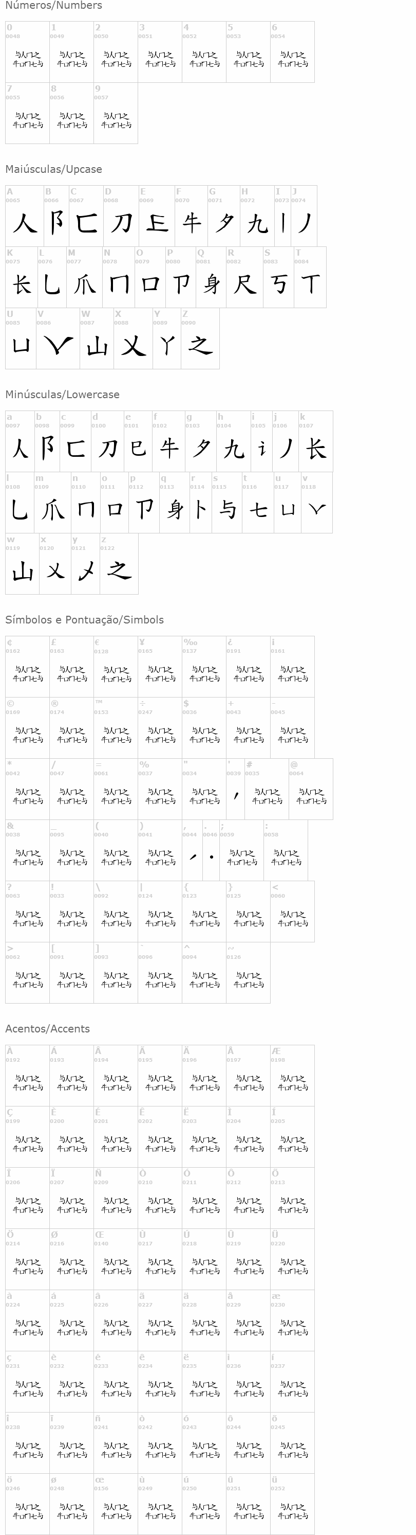 Message from the East